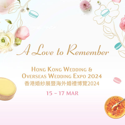 Hong Kong Wedding & Overseas Wedding Expo Exclusive Offer 香港婚紗展暨海外婚禮博覽 獨家優惠