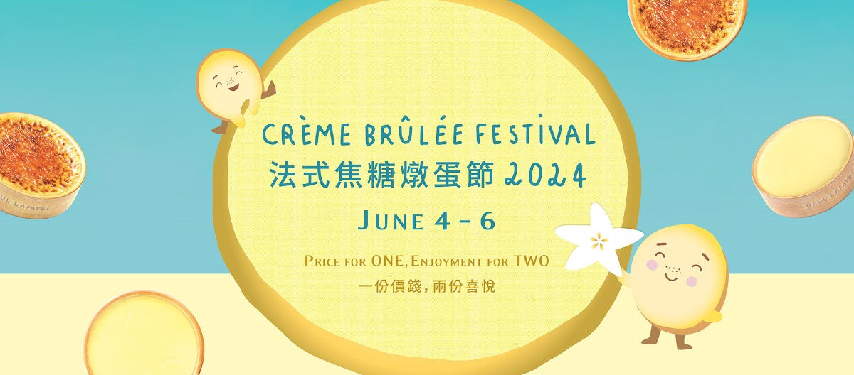 Crème Brûlée Festival 2024