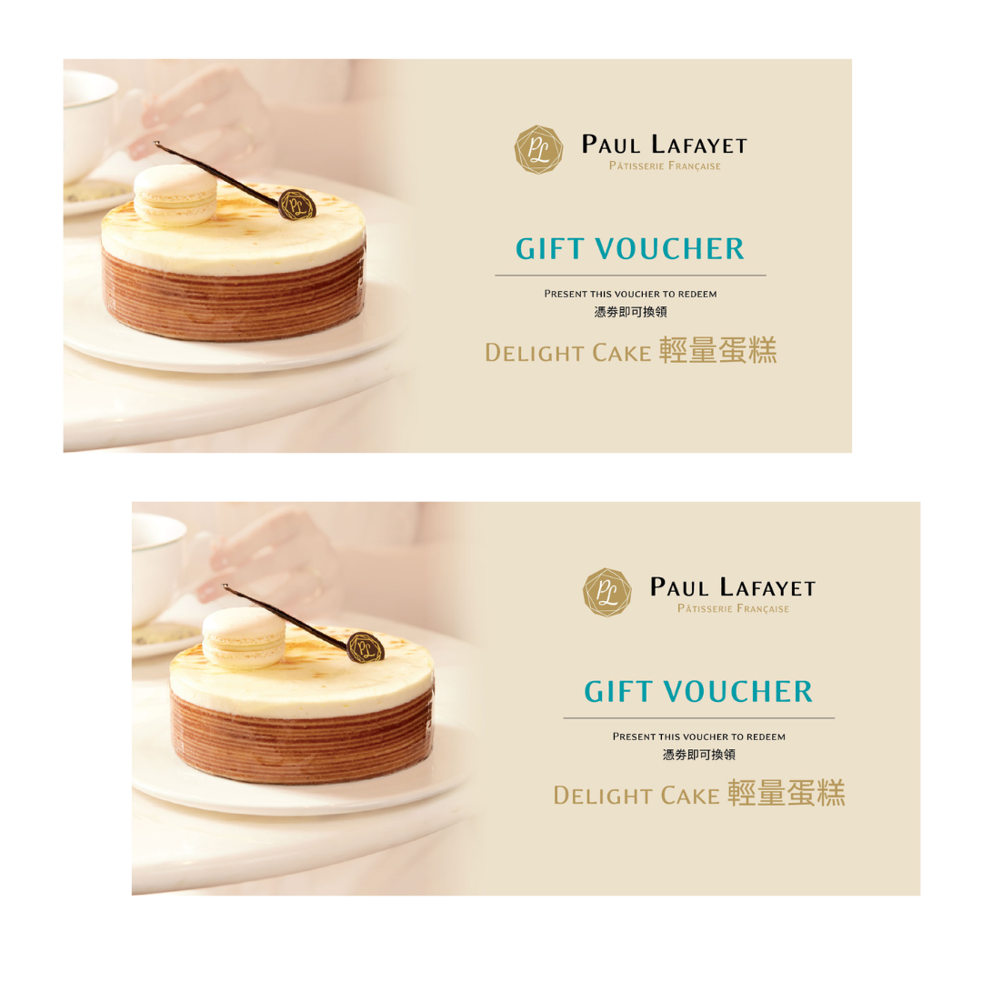 轻量蛋糕券（买一送一）