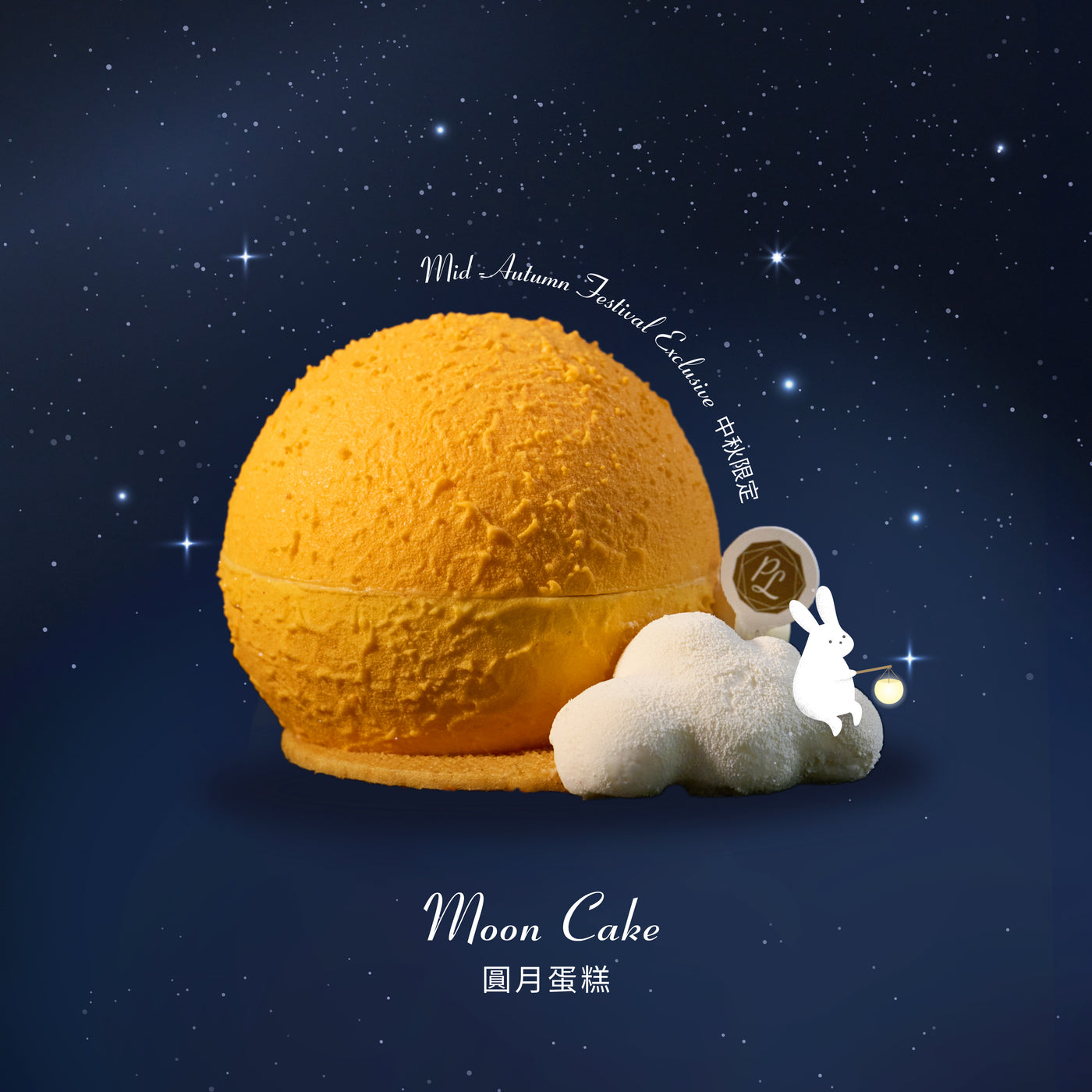 2025 MAF Moon Cake - Delight Cake