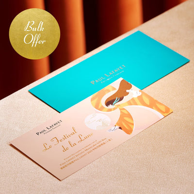 2023 中秋月餅禮盒禮券 (買30張送2張) Artistic Mooncake Gift Box Redemption Vouchers (Buy 30 Get 2 Free)