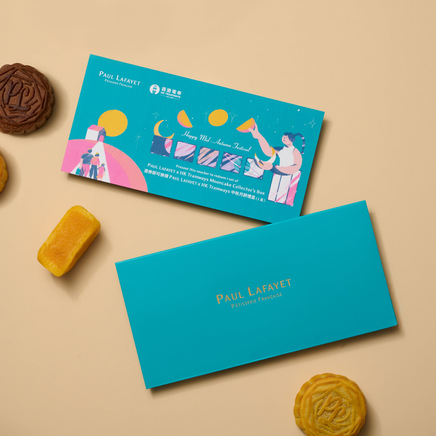 Paul Lafayet x HK Tramways 中秋月餅禮盒禮券