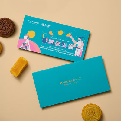 Paul Lafayet x HK Tramways 中秋月餅禮盒禮券
