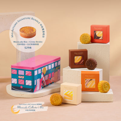 [Online Exclusive] Mooncake Collector’s Box + Crème Brûlée